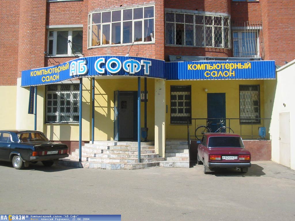Бесплатный антивирус 64 bit