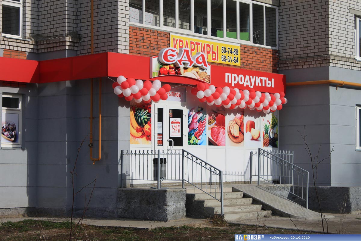 http://foto.cheb.ru/foto/~/raznoe3/IMG_5603.jpg