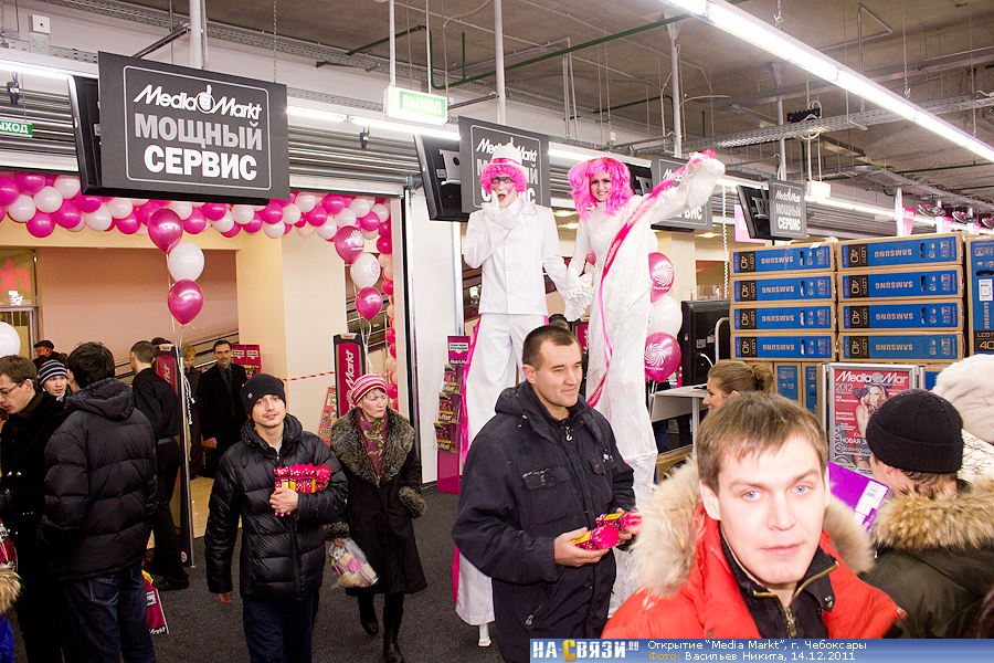 Медиа Электроника Интернет Магазин Официальный Сайт